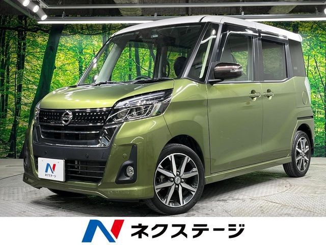 デイズルークス ハイウェイスター Gターボ 