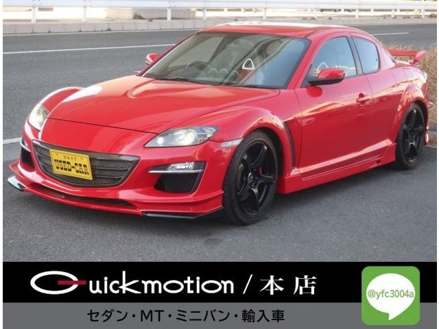 RX-8 タイプS 6速MT 車高調