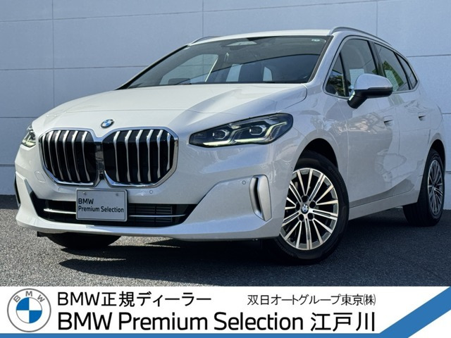 2シリーズアクティブツアラー 218i エクスクルーシブ DCT