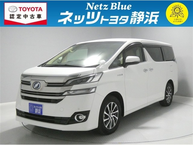ヴェルファイアハイブリッド 2.5 V E-Four 4WD