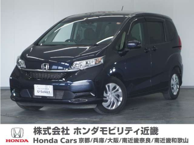 フリード+ 1.5 G ホンダセンシング 