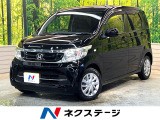 ホンダ N-WGN