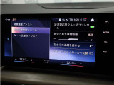 ■ドライビングアシストプラス(アクティブクルーズコントロール/ストップ&ゴー機能付、ステアリング&レーンコントロールアシスト、車線変更警告、車線逸脱警告、リアトラフィックアラート、