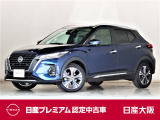 日産 キックス