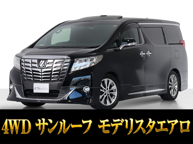 アルファード 3.5 エグゼクティブ ラウンジ 4WD サンルーフ JBL モデリスタ（DBA-GGH35W）