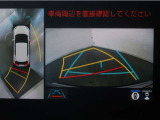 パノラミックビューモニター付きです。車両を上から見た様な映像をディスプレイオーディオ画面に表示。運転席からの目視だけでは見にくい、車両周辺の状況をリアルタイムでしっかり確認出来ます。