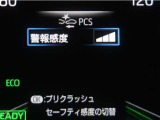 サポカーは、高齢運転者を含めた全てのドライバーによる交通事故の発生防止・被害軽減対策の一環として、国が推奨する新しい自動車安全コンセプトです。詳しくは販売店スタッフまでお尋ね下さい。