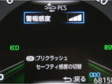 サポカーは、高齢運転者を含めた全てのドライバーによる交通事故の発生防止・被害軽減対策の一環として、国が推奨する新しい自動車安全コンセプトです。詳しくは販売店スタッフまでお尋ね下さい。