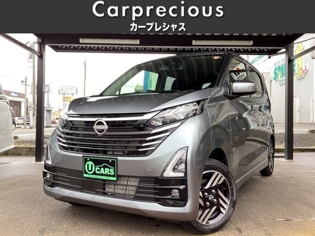 デイズ ハイウェイスターX プロパイロットエディション 4WD