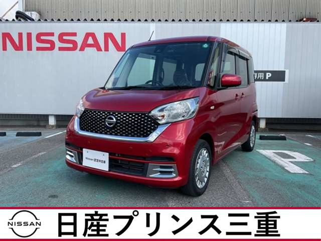 デイズルークス ボレロ Xベース 