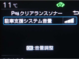 コーナーセンサーを車の前後に装備。障害物までの距離に応じて警告音を変えてお知らせ。縦列駐車時や駐車場・車庫等での取り回しをサポートします。詳細は販売店スタッフまでお尋ね下さい。