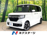 両側電動ドア 純正8型SDナビ バックカメラ ホンダセンシング 禁煙車