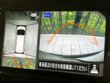 【アラウンドビューモニター】専用のカメラにより、上から見下ろしたような視点で360度クルマの周囲を確認することができます☆死角部分も確認しやすく、狭い場所での切り返しや駐車もスムーズに行えます。