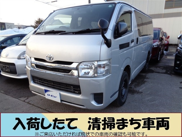 ハイエースバン 3.0 DX ロング GLパッケージ ディーゼル 4WD 