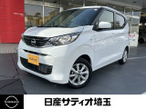 日産 デイズ