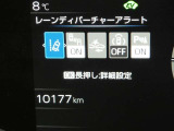 とっても見やすいメーターです。夜間時はラグジュアリーな気分にさせてくれる照明が魅力ですので、夜のドライブも楽しみになりますよ♪