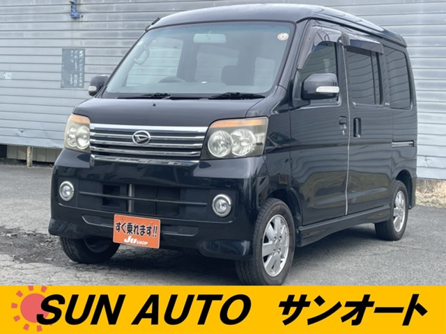 アトレーワゴン カスタムターボ RS リミテッド 4WD