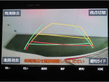 バックガイドモニターで、後方を確認しながら安心して駐車することが出来ます。運転初心者も熟練者も必須の機能ですよ!