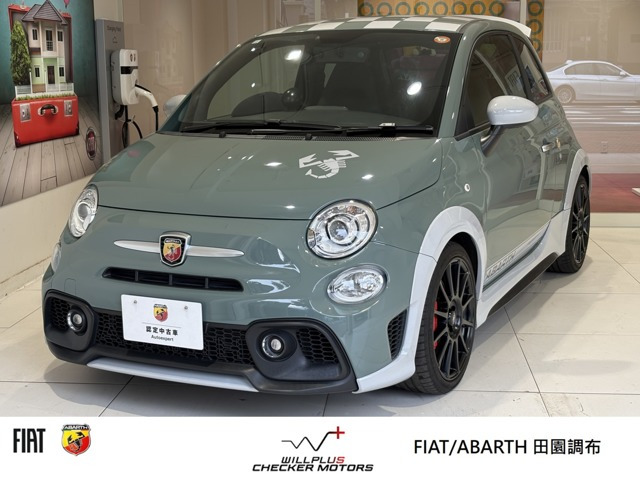 /その他 アバルト  695セッタンタアニヴェルサーリオ