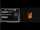 レーンディパーチャーアラートとは車線、又は走路からの逸脱の可能性を警告すると共に、車線、又は走路からの逸脱を避けるためのハンドル操作の一部を支援する機能です。詳細は販売店スタッフまでお尋ね下さい。