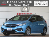 ホンダカーズ千葉U-Select松ヶ丘へようこそ!! 当社お墨付き車両!!お薦めの一台です!!フィットHV☆Sホンダセンシング☆スカイライドブルーメタリック☆ぜひこの機会にご検討ください!!