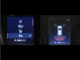 コーナーセンサーを装備。障害物までの距離に応じて警告音を変えてお知らせ。縦列駐車時や駐車場・車庫等での取り回しをサポートします。詳細は販売店スタッフまでお尋ね下さい。
