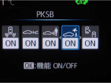 サポカーSとは、緊急ブレーキに加えて、高齢者に多いと言われている踏み間違い事故防止をサポートする機能です。詳しくは販売店スタッフまでお尋ね下さい。