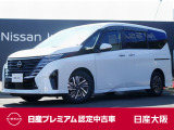 お支払総額は【大阪府内登録・車庫証明当社申請・店頭納車・下取車なし・ETCセットアップ費用】での試算でございます。他条件や延長保証・おすすめプランなどは別途費用加算となります。くわしくは当店スタッフまで