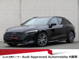 アウディ A5アバント TFSI 110kW Sラインパッケージ