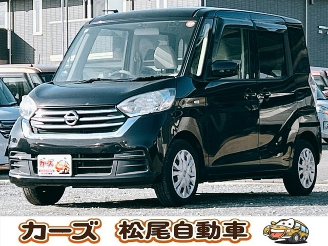 デイズルークス S 保証12ヵ月・走行無制限