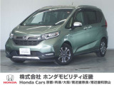 ホンダ フリード