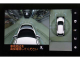 さらに、左右側面カメラも装備しています。駐車枠や隣のクルマなど周囲との位置関係がよくわかり、駐車しやすいですよ。運転席からは目視できない助手席側の側面も見えますので、路肩に幅寄せする際なども安心です。