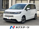 登録済未使用車 両側電動スライドドア ホンダセンシング スマートキー