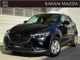 令和5年式 CX-3 15Sツーリング マツダ認定中古車 ETC車載器 衝突被害軽減ブレーキ メモリーナビゲーション 360&deg;ビューモニター ヘッドアップディスプレイ