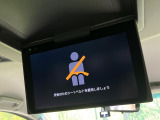 【フリップダウンモニター】大画面モニターで後席でもエンタメをお楽しみいただけます。小さなお子様にも大人気の装備です♪