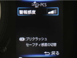 サポカーは、高齢運転者を含めた全てのドライバーによる交通事故の発生防止・被害軽減対策の一環として、国が推奨する新しい自動車安全コンセプトです。詳しくは販売店スタッフまでお尋ね下さい。