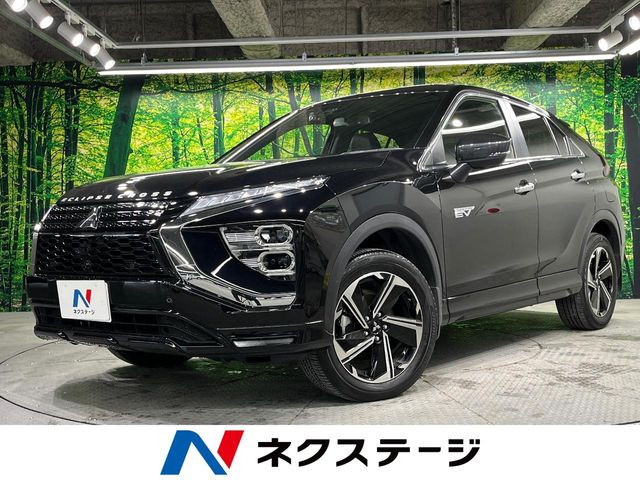 エクリプスクロスPHEV 2.4 P 4WD