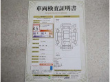 車両検査証明書付きです!だれでも中古車の状態がすぐにわかるよう、車のプロが客観的にチェック。車両の状態やわずかなキズも正確にお伝えします。