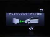 サポカーは、高齢運転者を含めた全てのドライバーによる交通事故の発生防止・被害軽減対策の一環として、国が推奨する新しい自動車安全コンセプトです。詳しくは販売店スタッフまでお尋ね下さい。