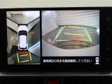 パノラミックビューモニター付きです。車両を上から見たような映像をディスプレイオーディオ画面に表示。運転席からの目視だけでは見にくい、車両周辺の状況をリアルタイムでしっかり確認できます。