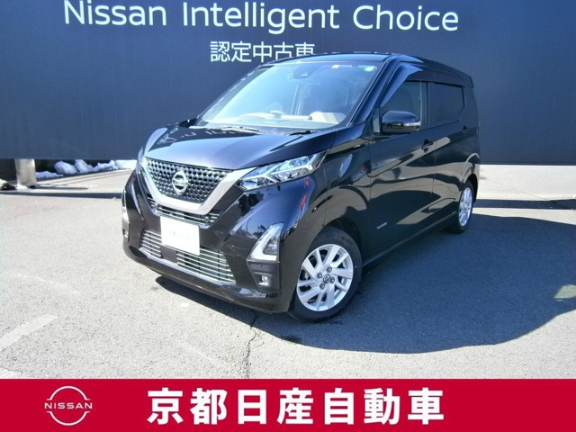 デイズハイウェイスターX ファイントーン