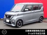 日産人気の、ルークスハイウェイスターXプロパイロットエディション 入荷しました♪