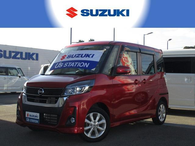 デイズルークス ハイウェイスター X メモリーナビ 全方位