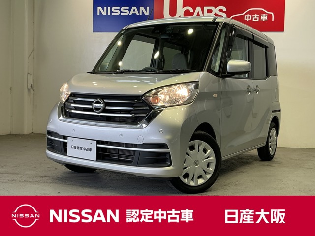 デイズルークス X