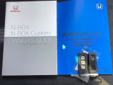 メンテナンスノート【点検整備記録簿・保証書】、取説も揃っています。スマートキーはバッグなどにしまったままボタン操作でエンジンの始動・停止ができて大変便利です。