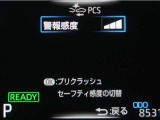 サポカーは、高齢運転者を含めた全てのドライバーによる交通事故の発生防止・被害軽減対策の一環として、国が推奨する新しい自動車安全コンセプトです。詳しくは販売店スタッフまでお尋ね下さい。