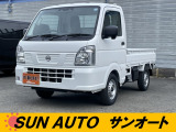 ☆令和8年2月登録済未使用車 クリッパーT☆ 入庫しました!!お車について気になる点などがございましたら、お気軽にお問合せ下さい!