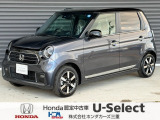ホンダ N-ONE