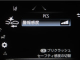サポカーは、高齢運転者を含めた全てのドライバーによる交通事故の発生防止・被害軽減対策の一環として、国が推奨する新しい自動車安全コンセプトです。詳しくは販売店スタッフまでお尋ね下さい。