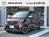 日産 デイズ